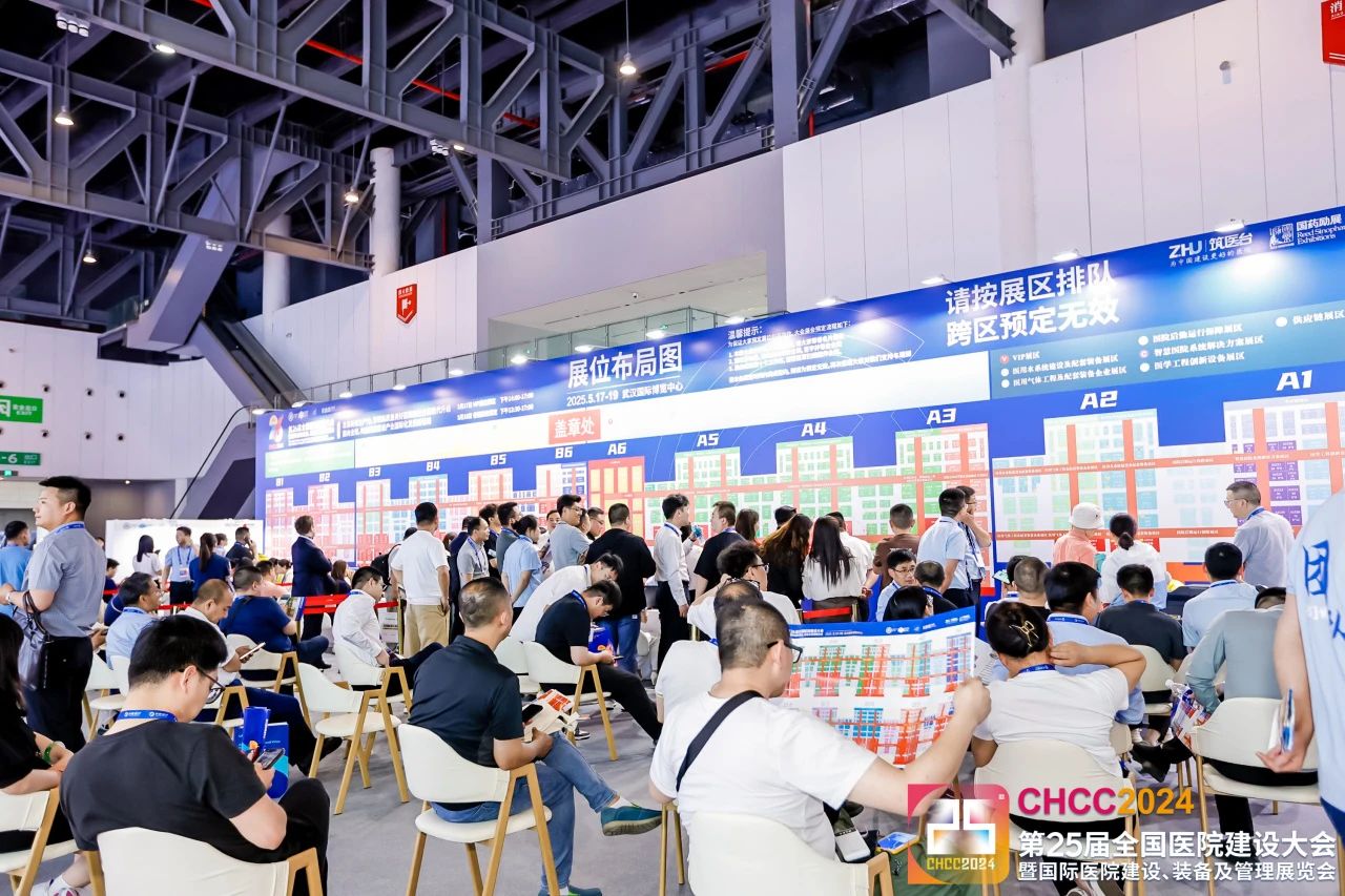 欢迎加入CHCC2026全国医院建设及装备展览会【主办展位预定处】