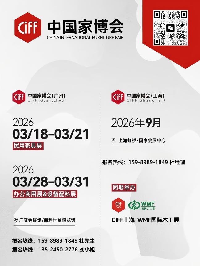 2026CIFF 广州家博会｜直抵工厂！CIFF带队国际买家团，这波流量接到了！