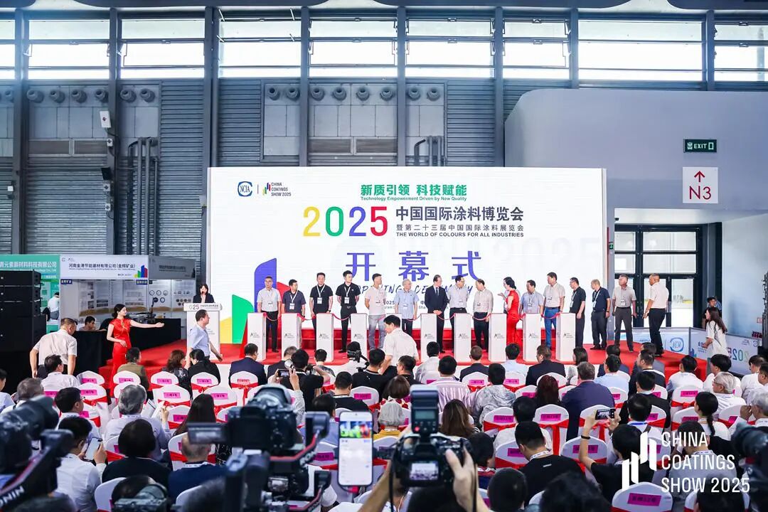 ​涂博会《2026上海国际工业涂料展览会》招商火热进行中！