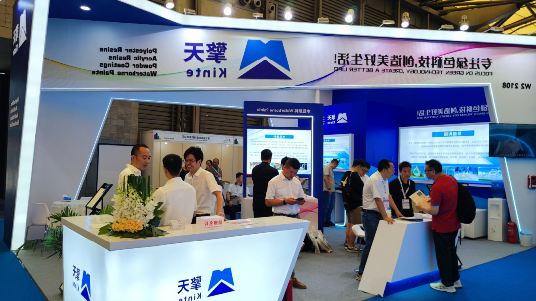 2026上海7月涂料原辅料展【中国国际涂料展览会】