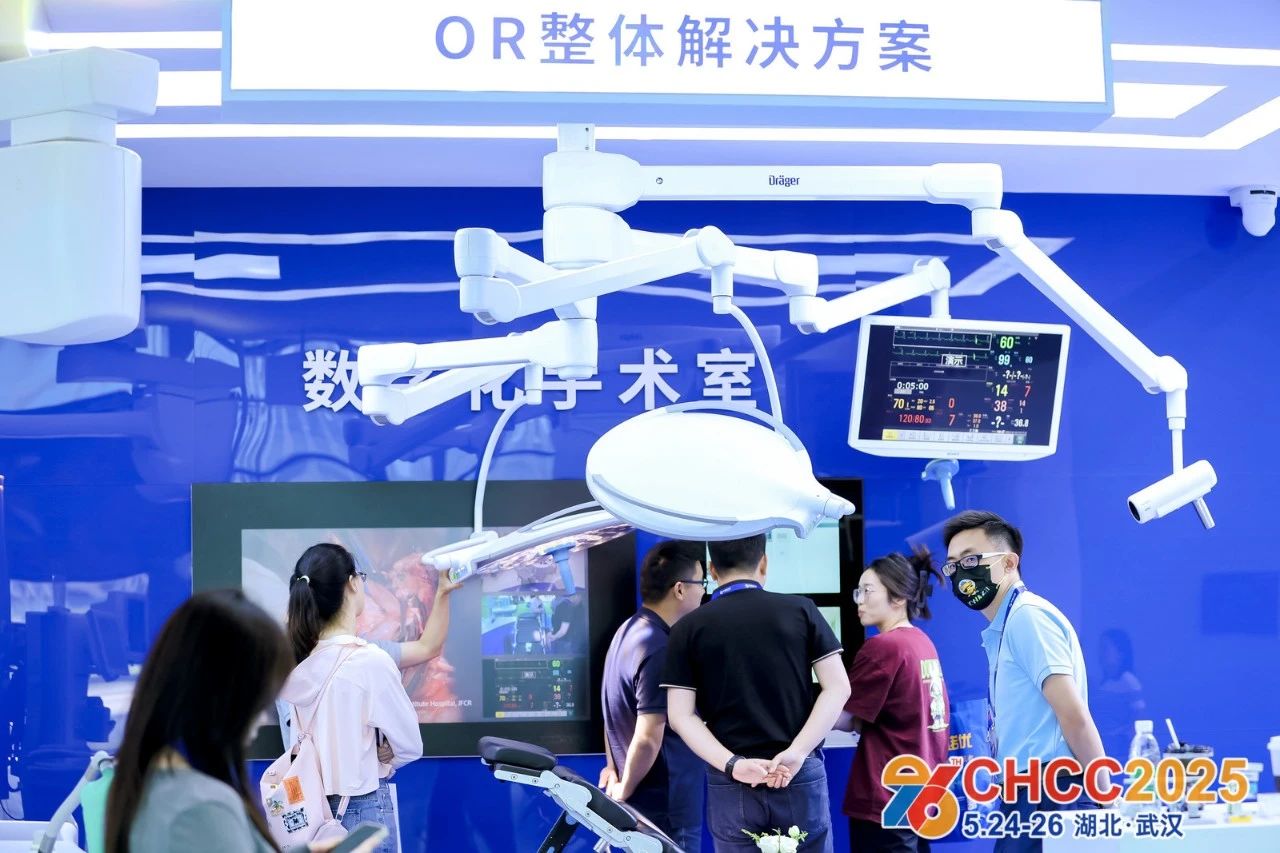 天津医院手术部净化空调展-中国大型医院手术系统创新展CHCC2026全国医院建设大会
