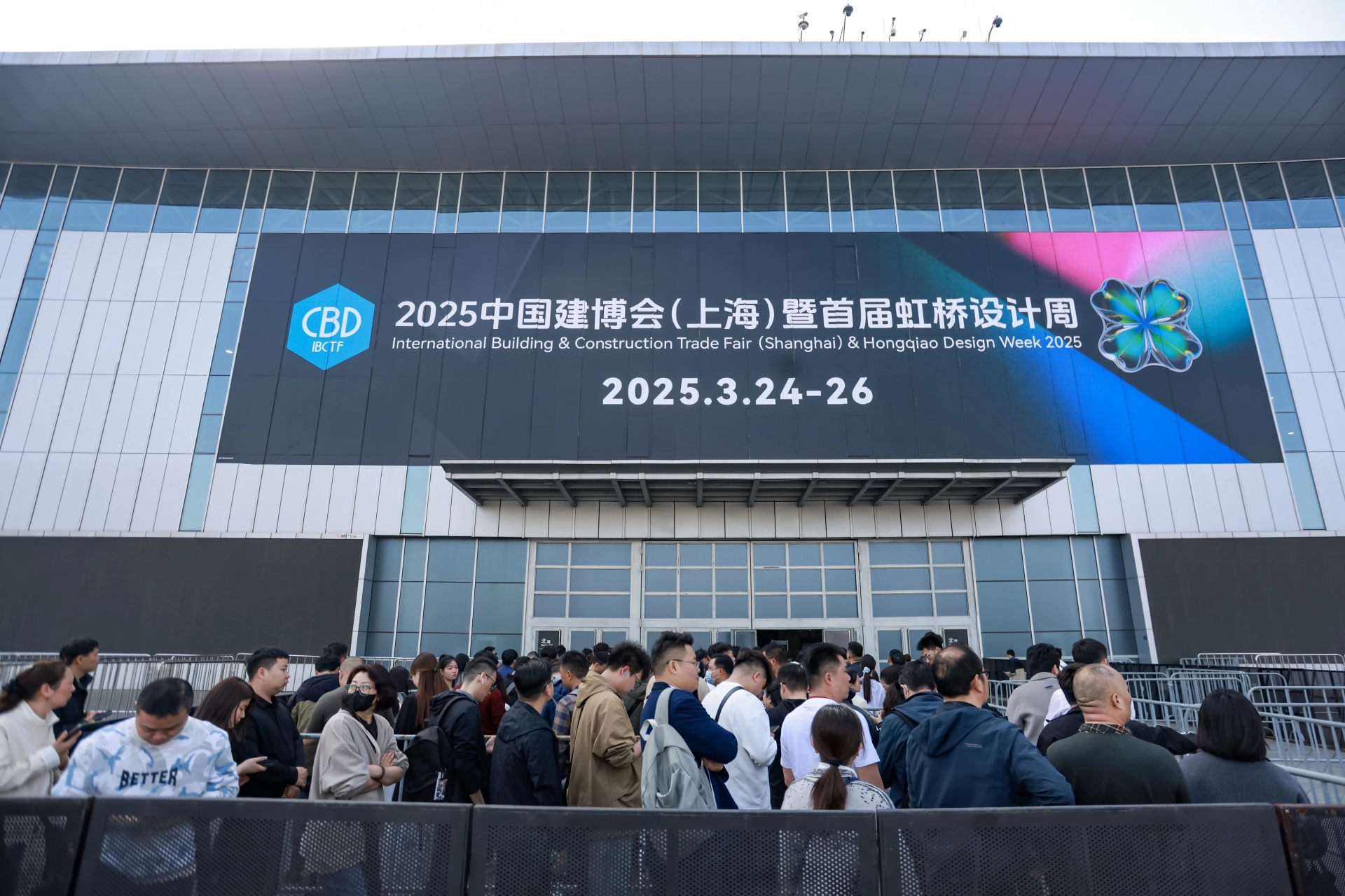 CBD 2026上海建博会·虹桥设计周|展会规模及展馆