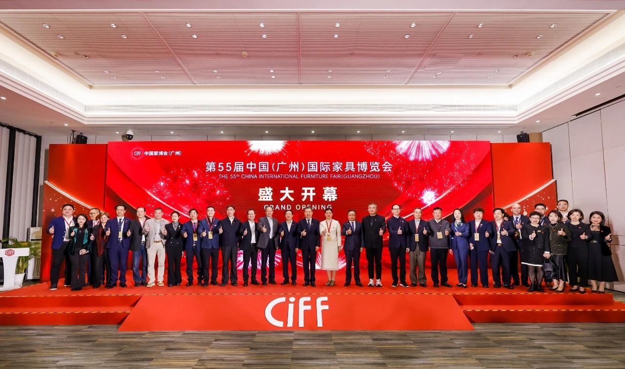 家博会|2026广州智能坐具展览会【官方时间及位置】