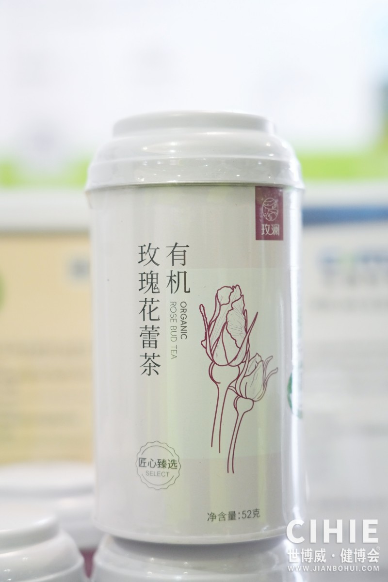 北京健康展23.JPG