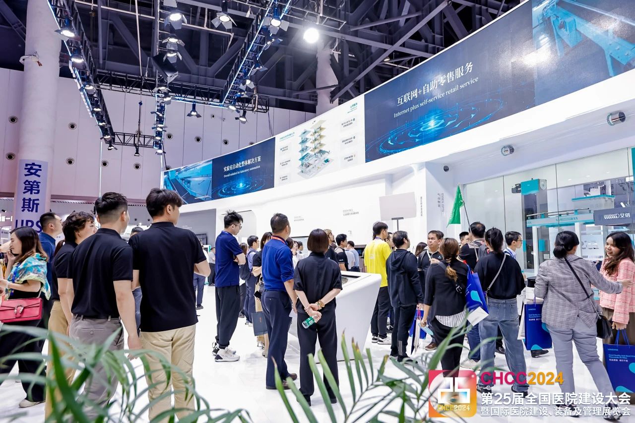 咨询主办：CHCC2026全国医院建设大会-医院膳食品质提升展区（举办地点+时间）