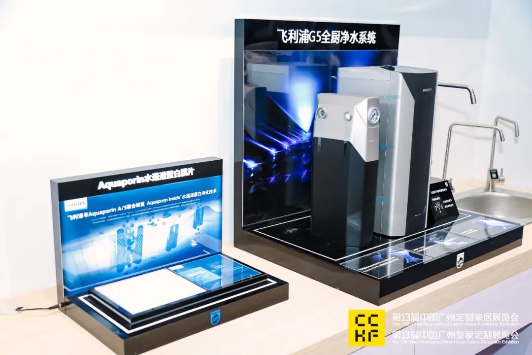官方信息-2026广州定制家居展x高端净水解决方案展