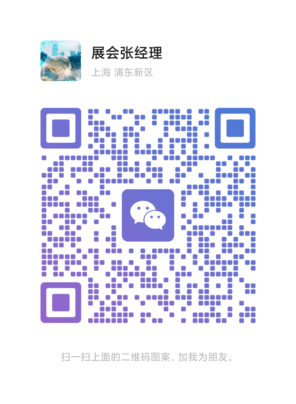 微信二维码.png