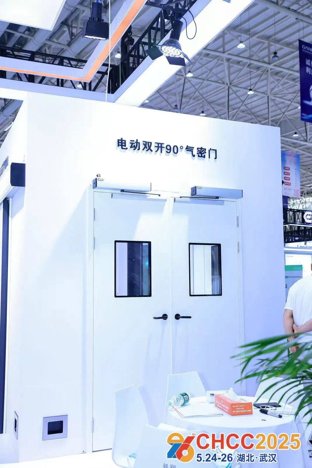 Welcome：《2026全国医院建设大会-医用门展》官方网站