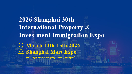 2026 Shanghai 30th International Property & Investment Immigration Expo