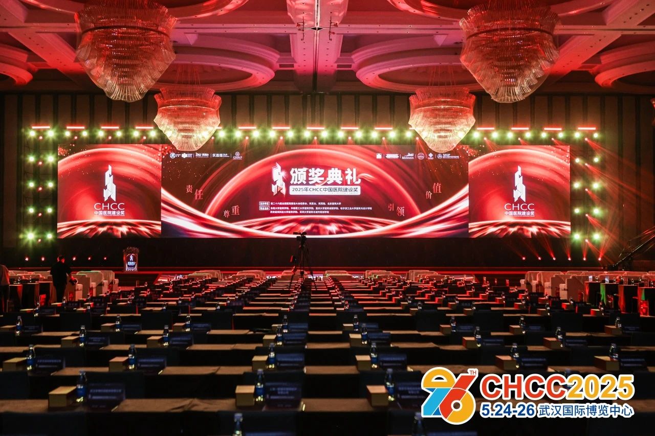 2026全国医院建设大会「手术部强弱电系统展」联系方式：杜老师139 1757 0439（微信同号）