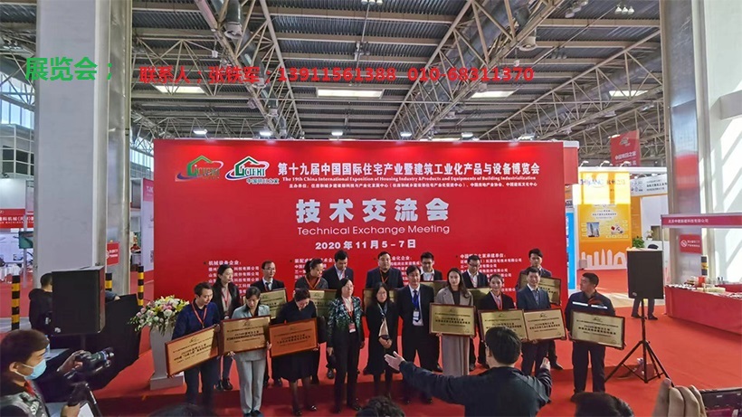 2026第24届中国（北京）城市更新城市生命线安全工程建设国际管网管道展览会