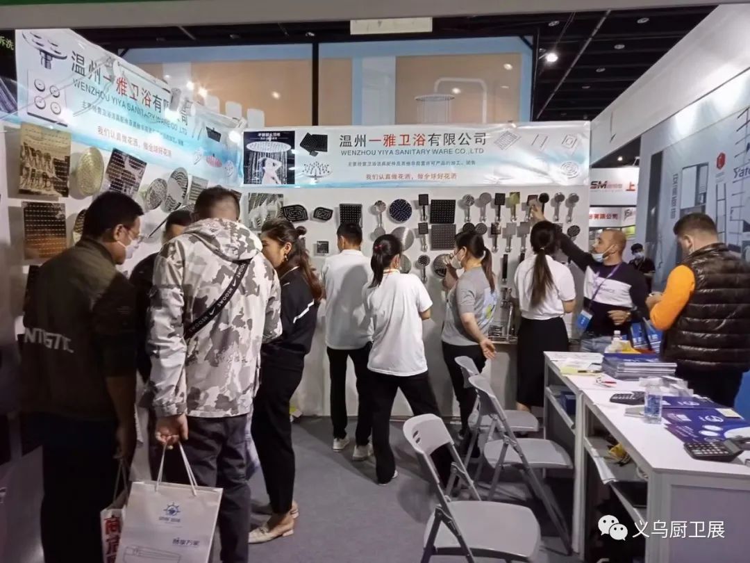 2026义乌厨房五金展览会：展位预定请咨询