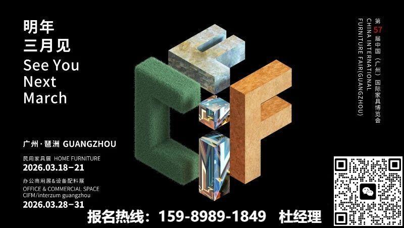 Welcome·2026广州宠物家具展览会·官方网站