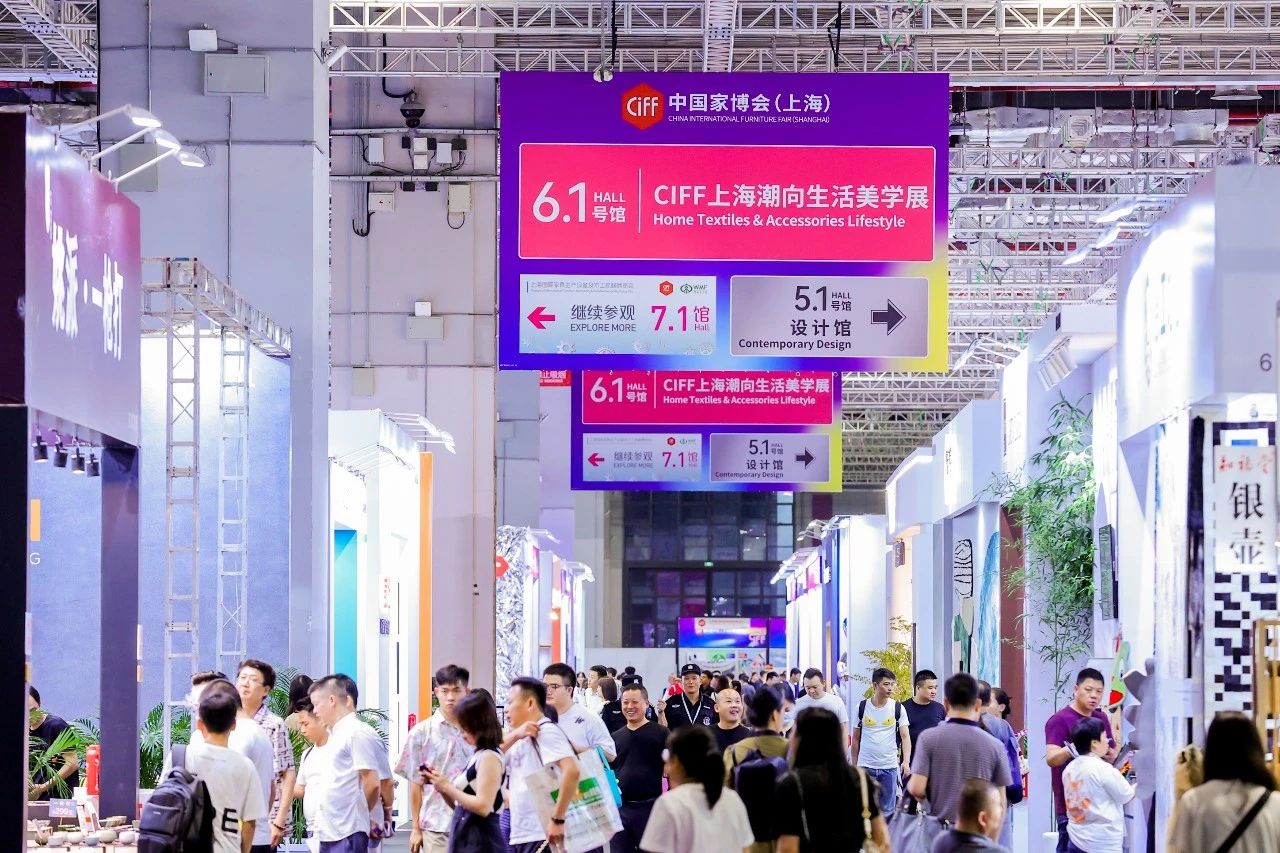2026上海办公家具展：参展请咨询