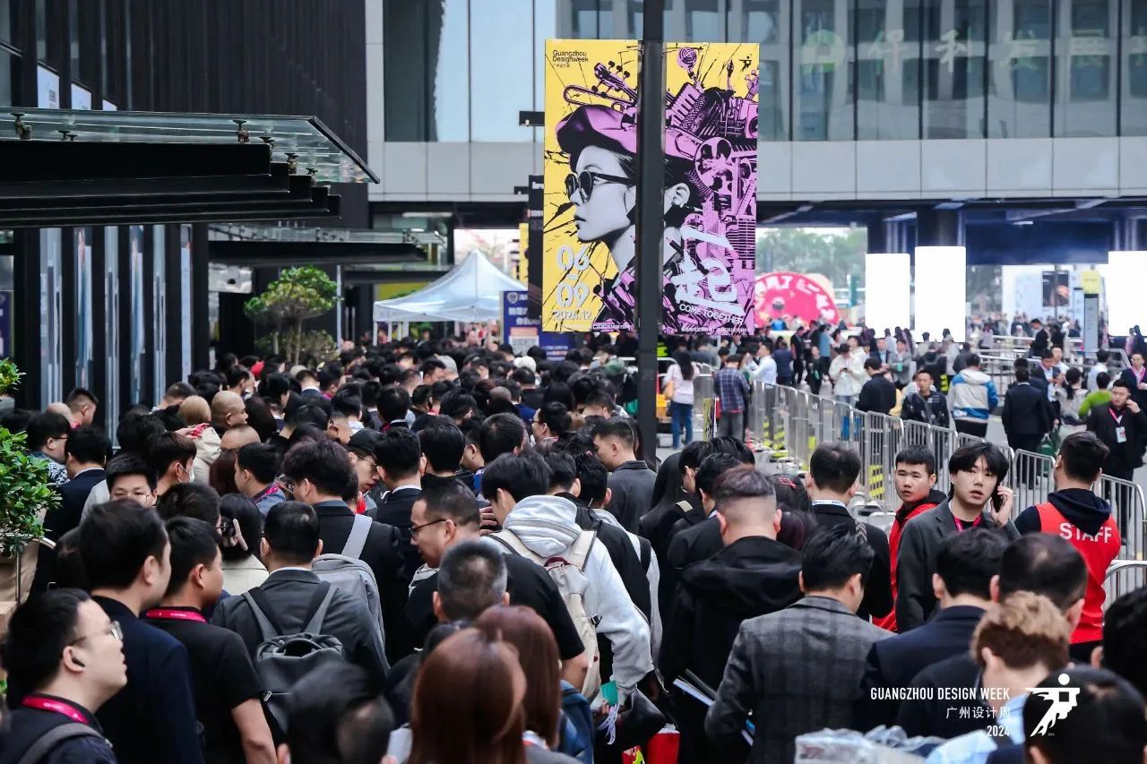 2026广州设计周（广州设计展）：邀您共聚设计产业盛会