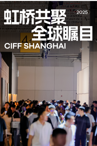 官宣：2026上海家具展（参展攻略）