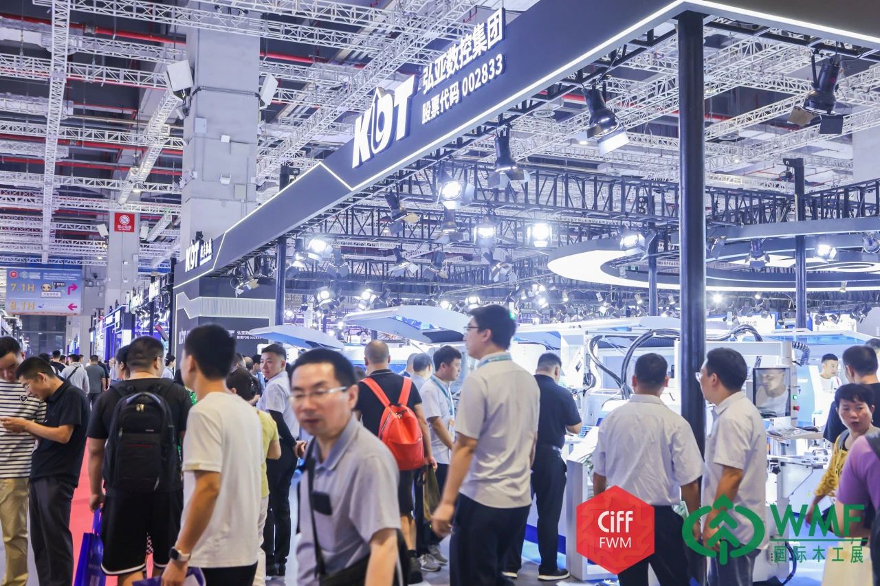 主办官宣：2026上海国际家具展-户外休闲家具展（位置预定通道）
