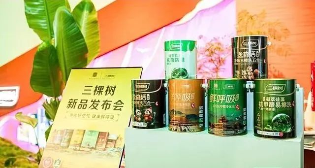 2026上海建博会【涂料展区主办方邀请函】