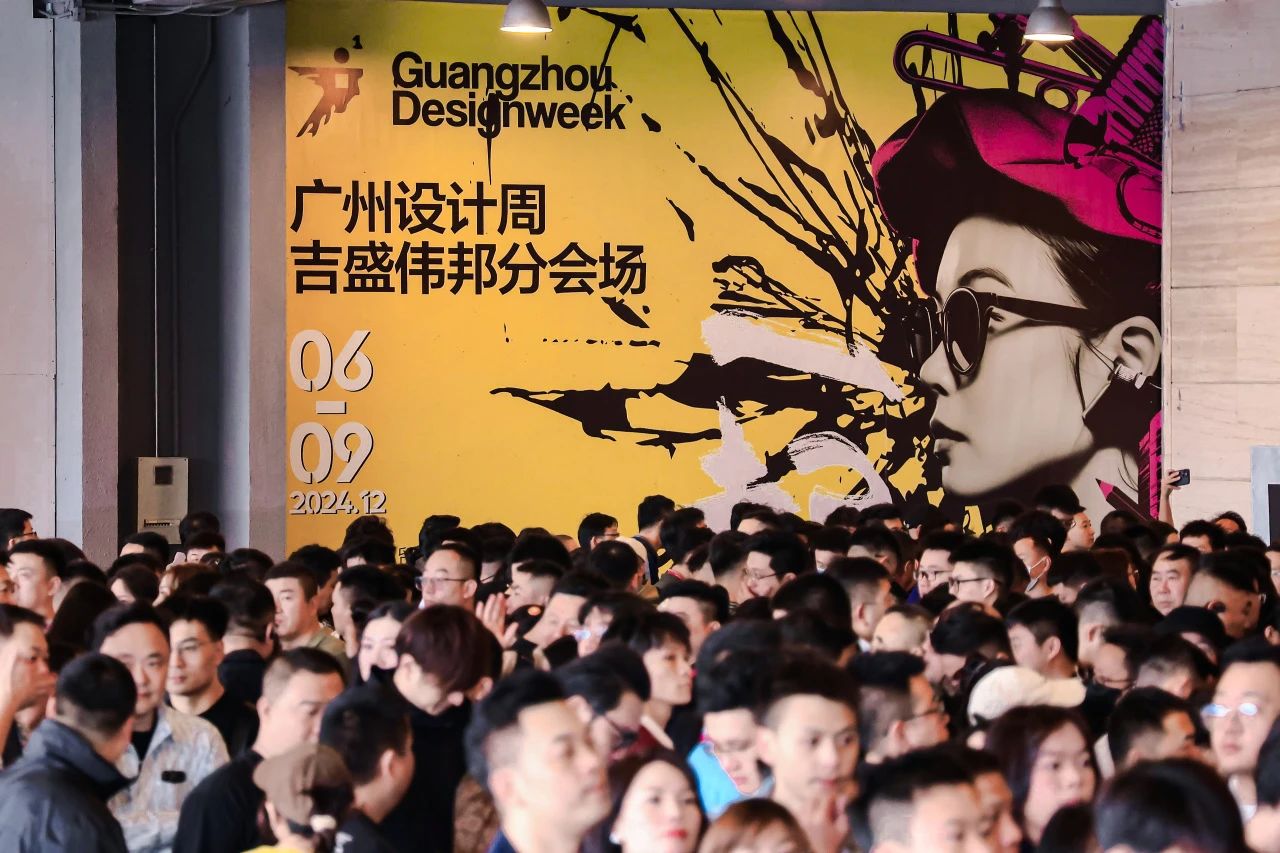 参加2026广州设计周（广州设计及选材展）共聚设计大展