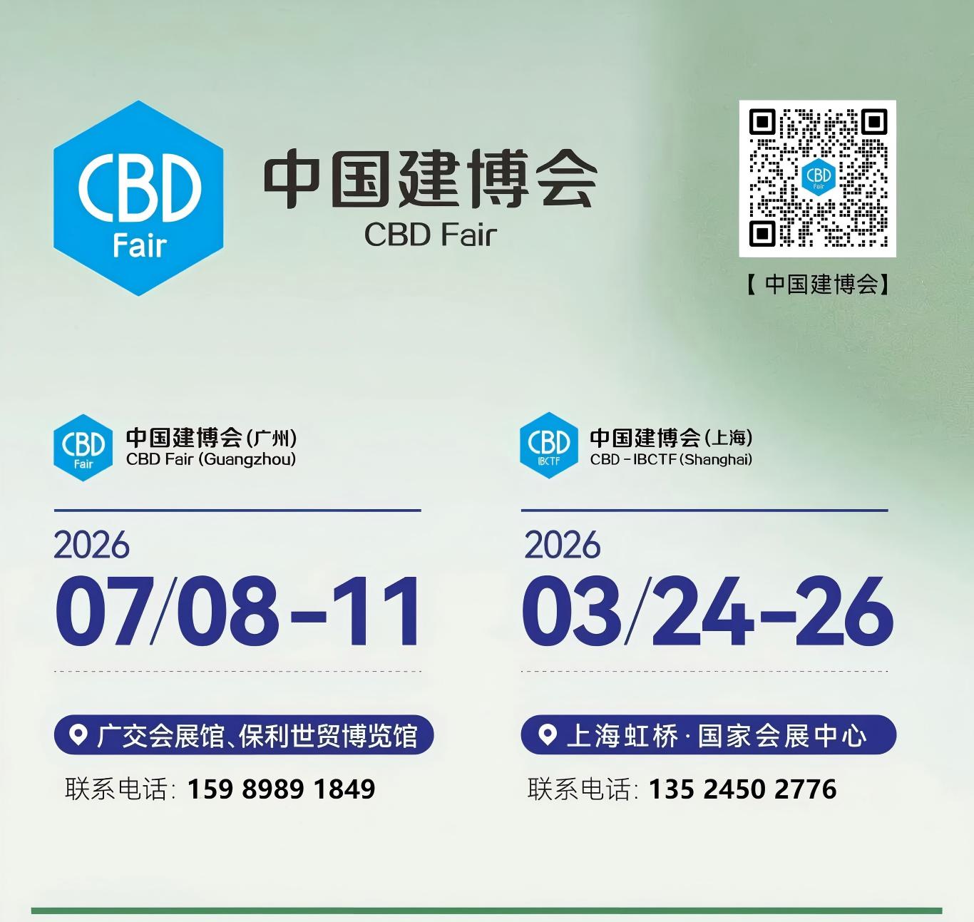 微信图片_2025-11-12_090327_695.jpg