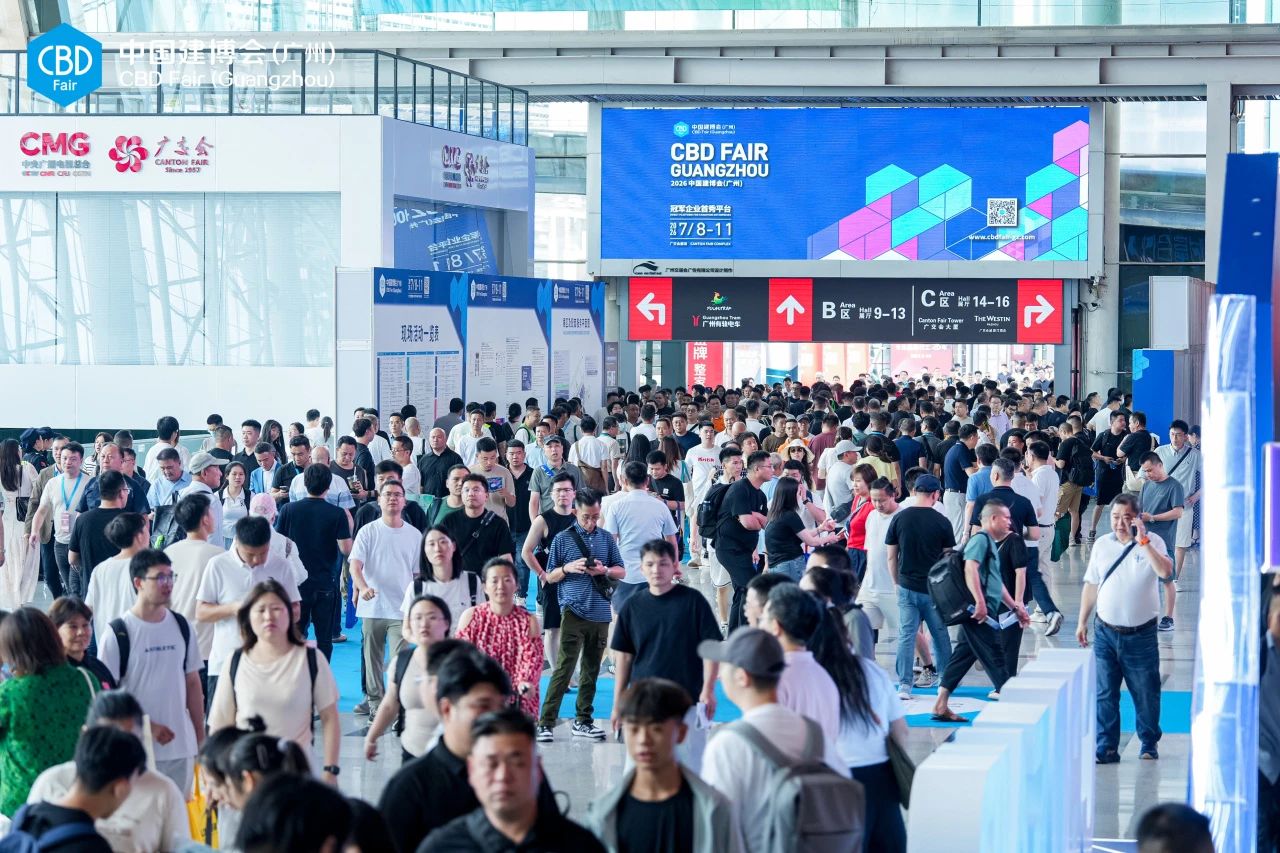 2026广州装饰地板展【中国建博会】官网
