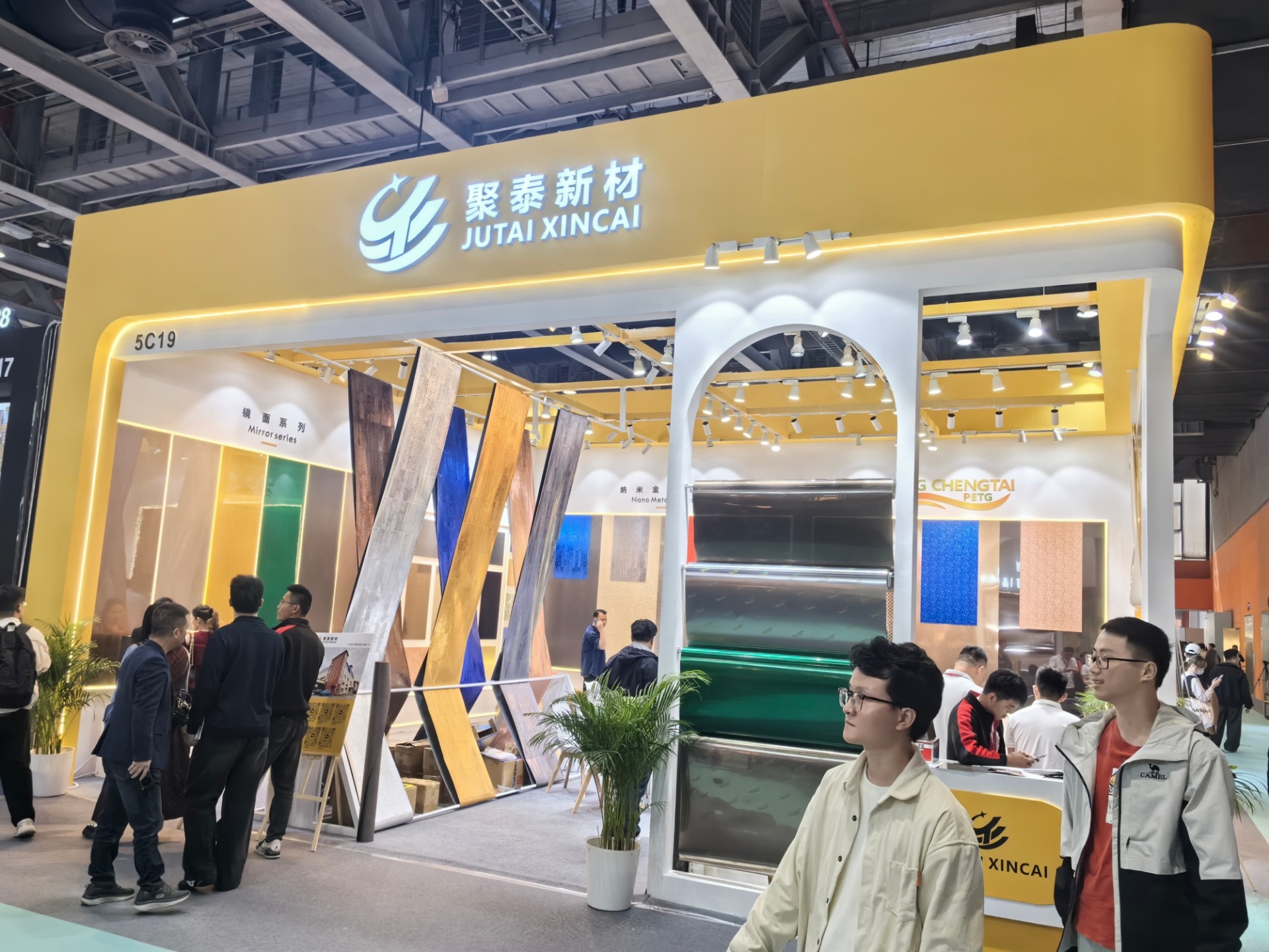 主办方新发布【2026广州设计周】国际木皮展