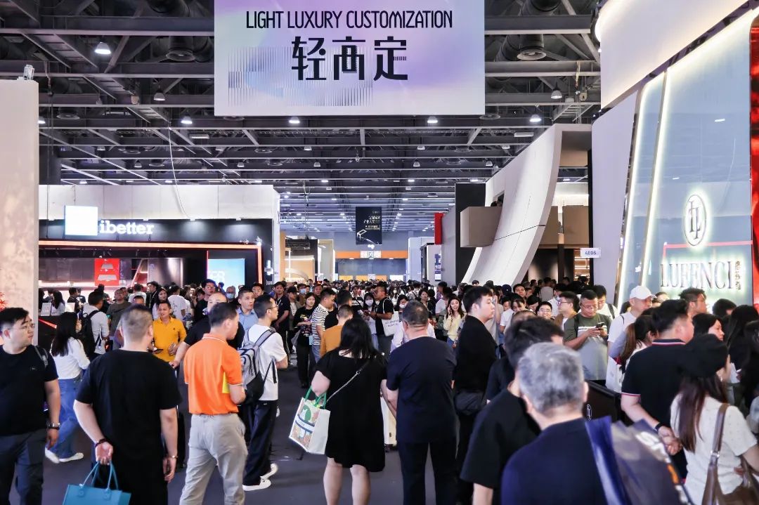 CCHF2026广州国际轻高定展览会·广州定制家居展主办方邀请函