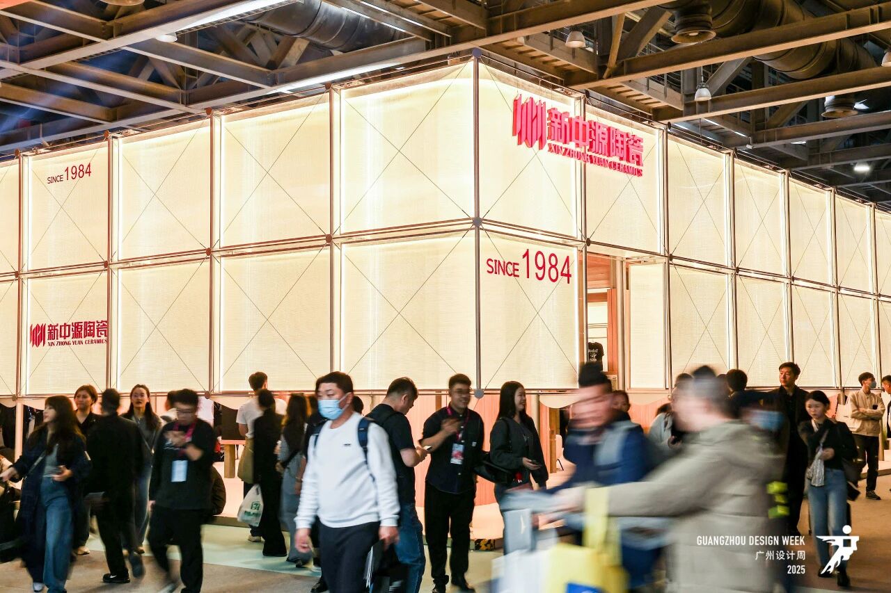 来中国看广州设计周_2026广州设计周【高定家居展】