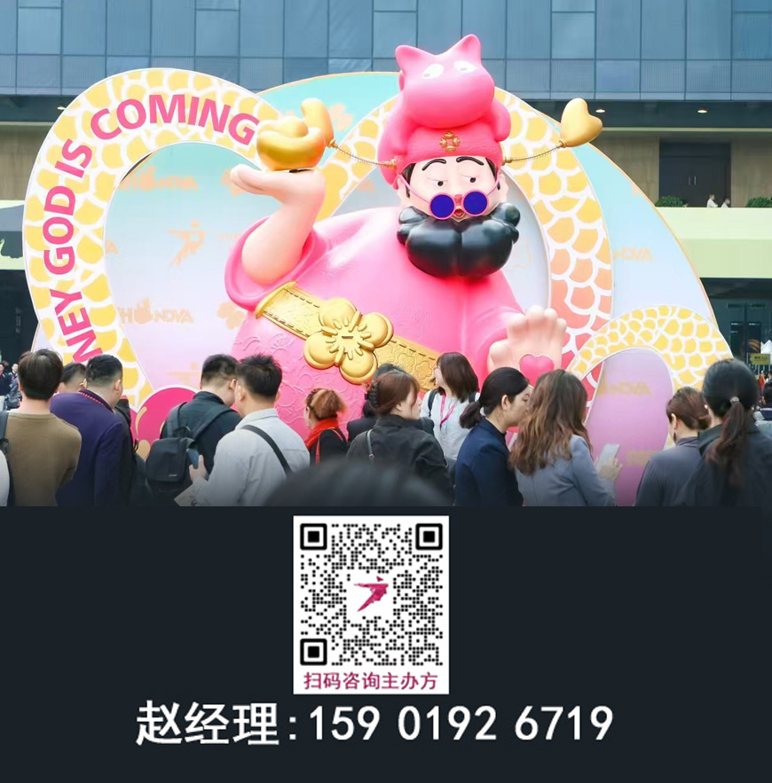 2026广州设计周【卫浴展区】报名咨询赵经理