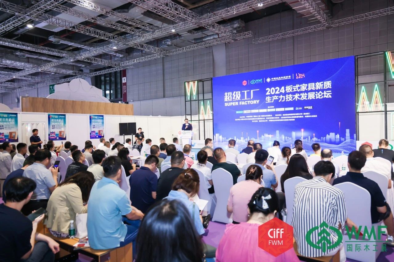 欢迎来访：2026第58届中国(上海)国际木工机械博览会·主办网站