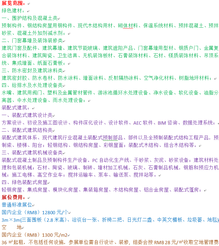 范围 价格.png