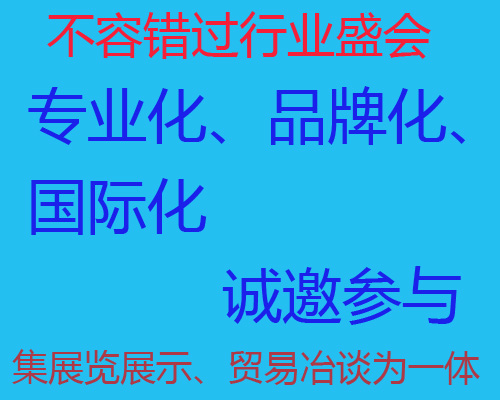 健康电子展2026中国(上海)国际健康电子展览会
